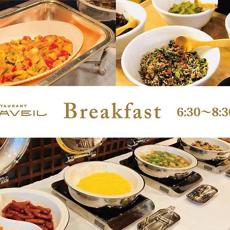 Hotel Granmirage 유우즈 외부 사진